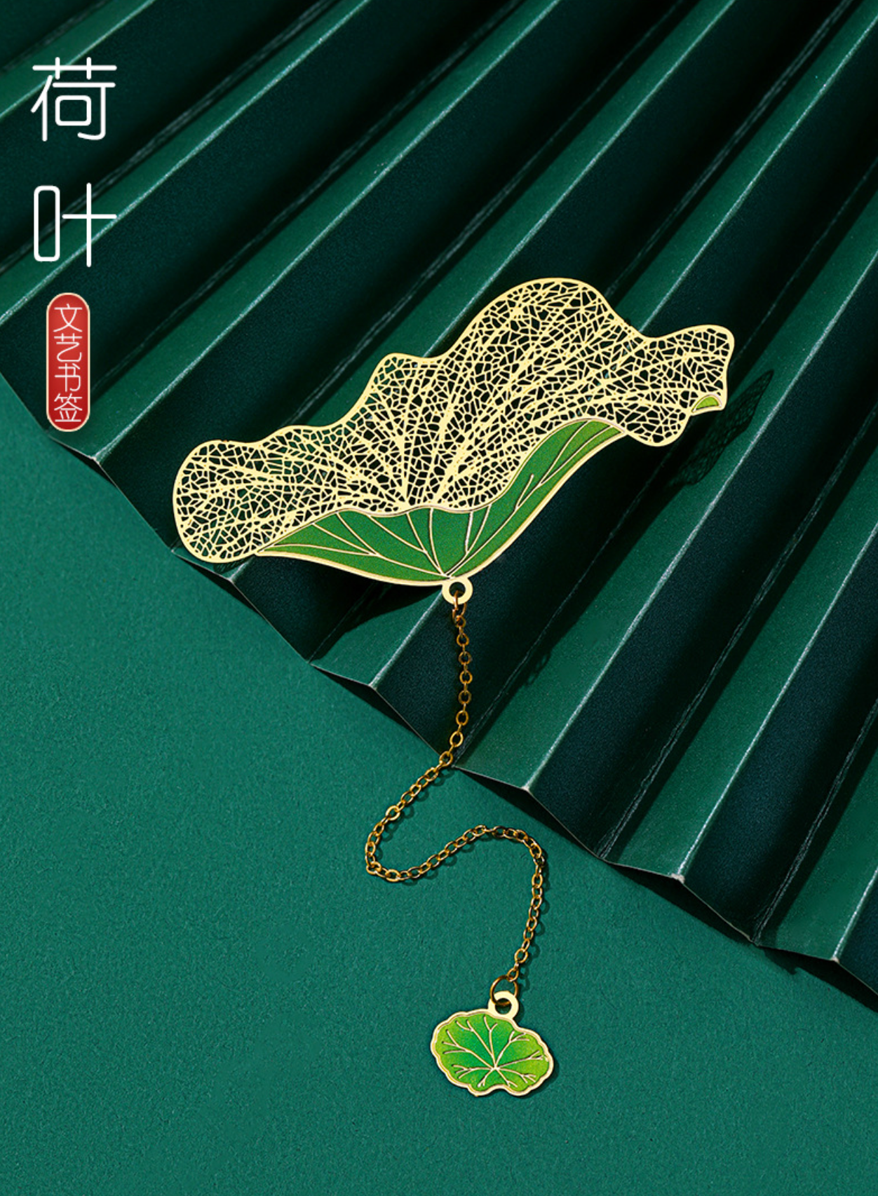 Four Seasons Bookmark Gift Set (Green Tassel)