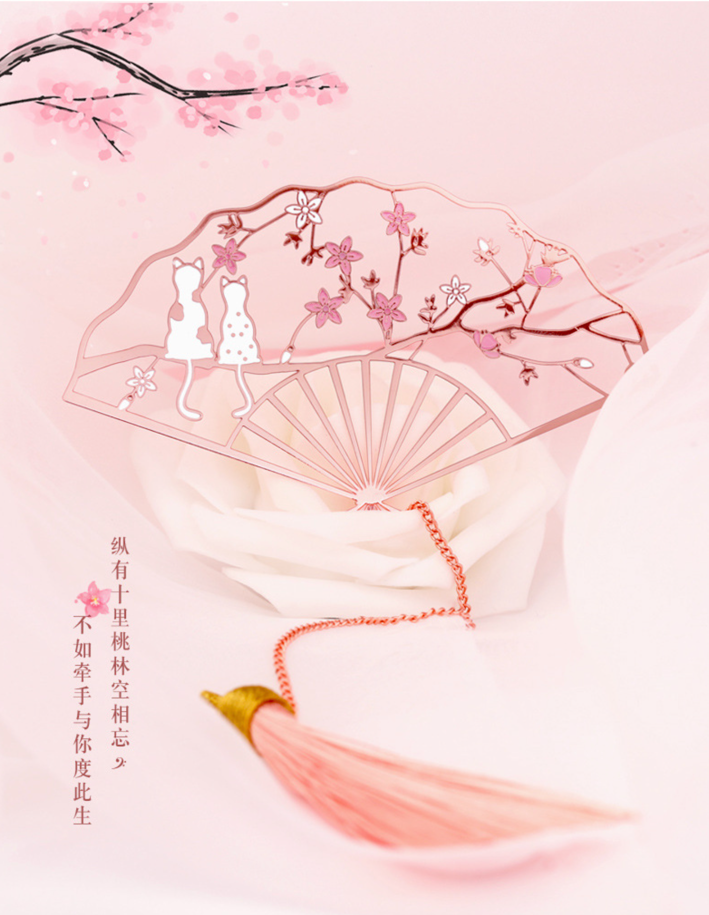 Blossom Serenity Cat Fan Bookmark Gift Set