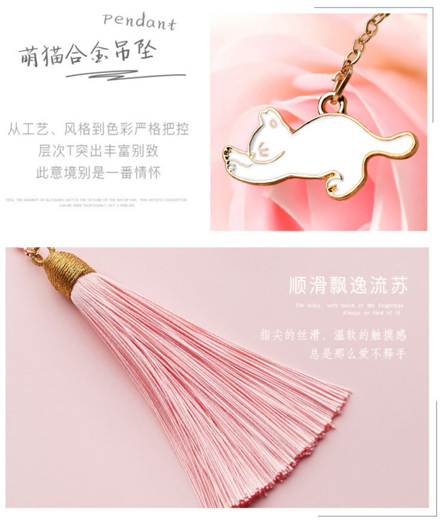 Blossom Serenity Cat Fan Bookmark Gift Set