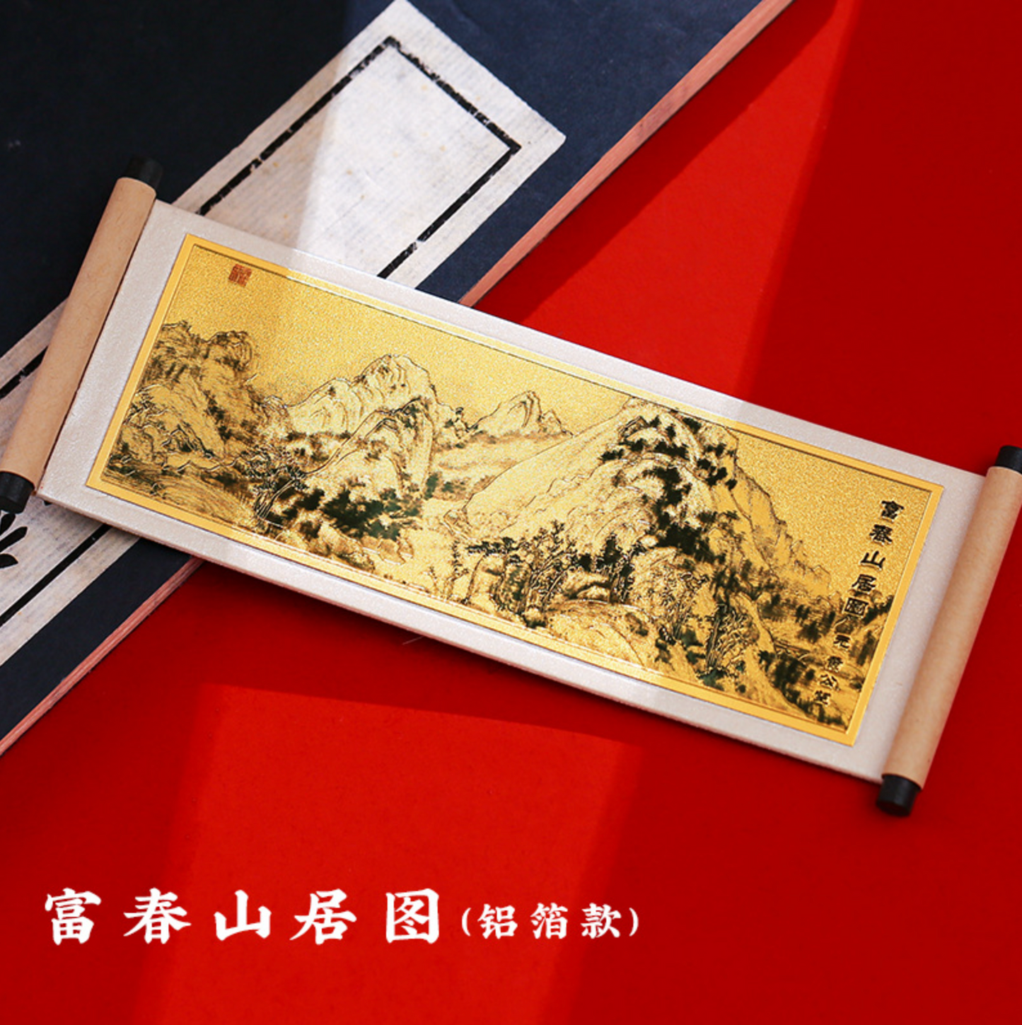 Ancient Chinese Scrolls Fridge Magnet Gift Set