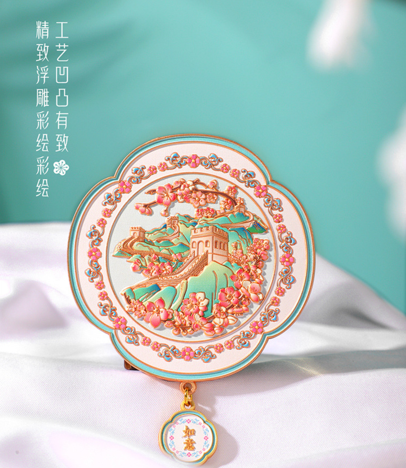 Beijing Historical Landscapes Pocket Mirror Gift Set