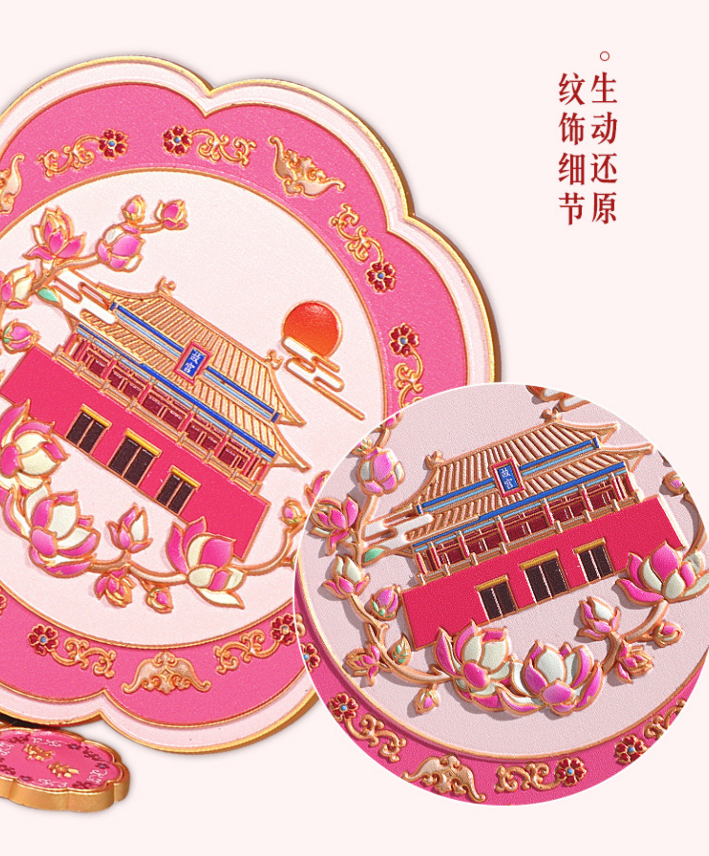 Beijing Historical Landscapes Pocket Mirror Gift Set