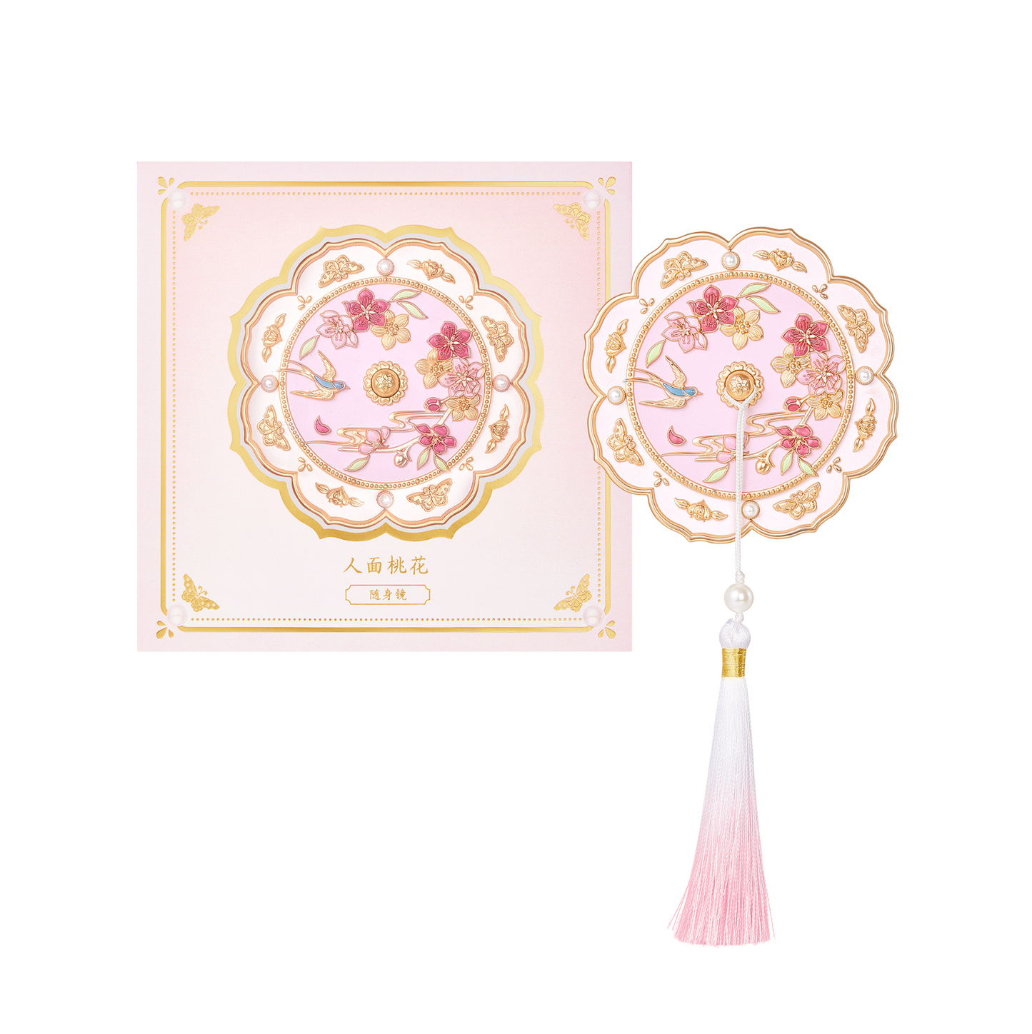 Imperial Floral Birds Mirror Gift Set