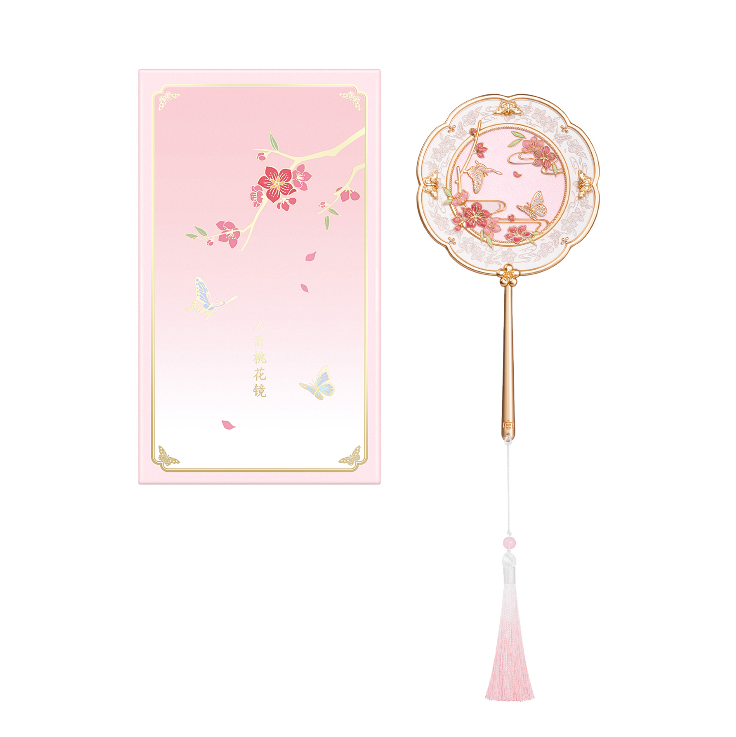 Imperial Floral Birds Mirror Gift Set