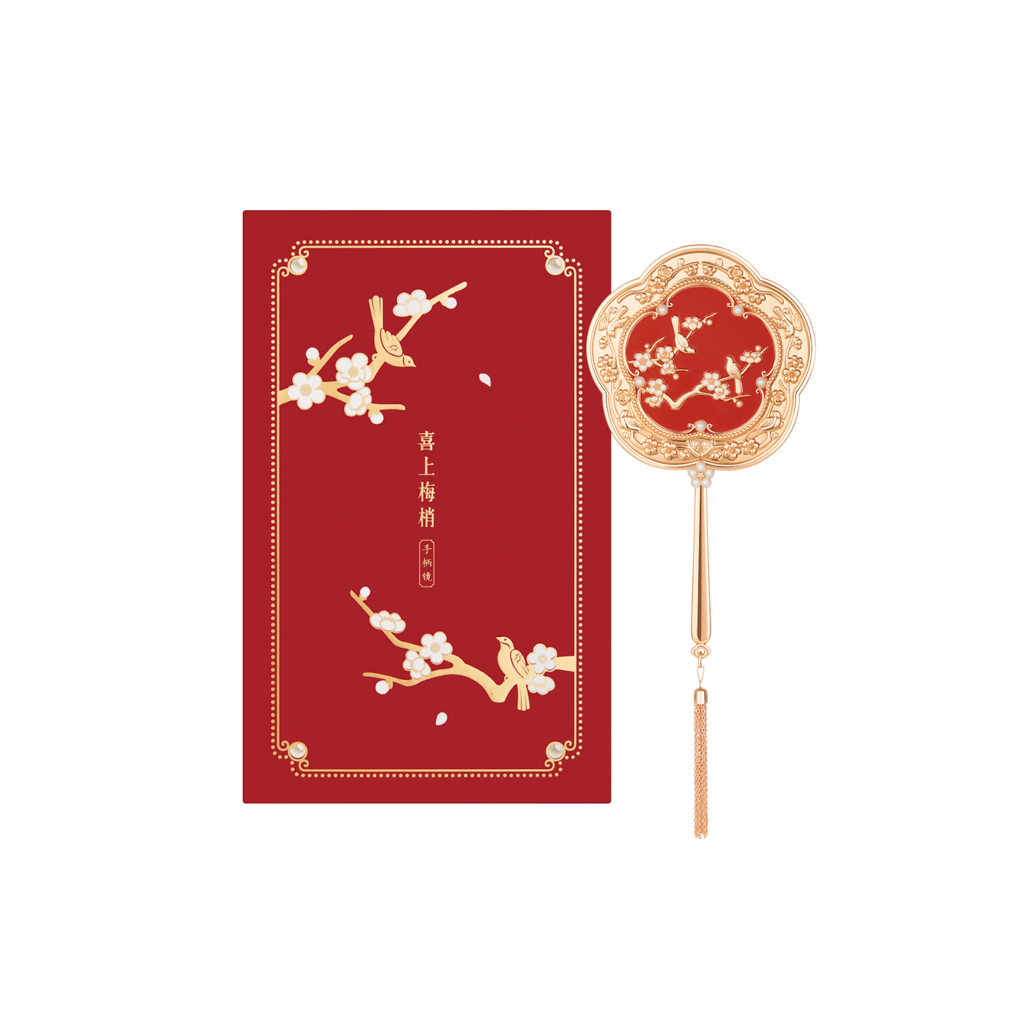Imperial Floral Birds Mirror Gift Set