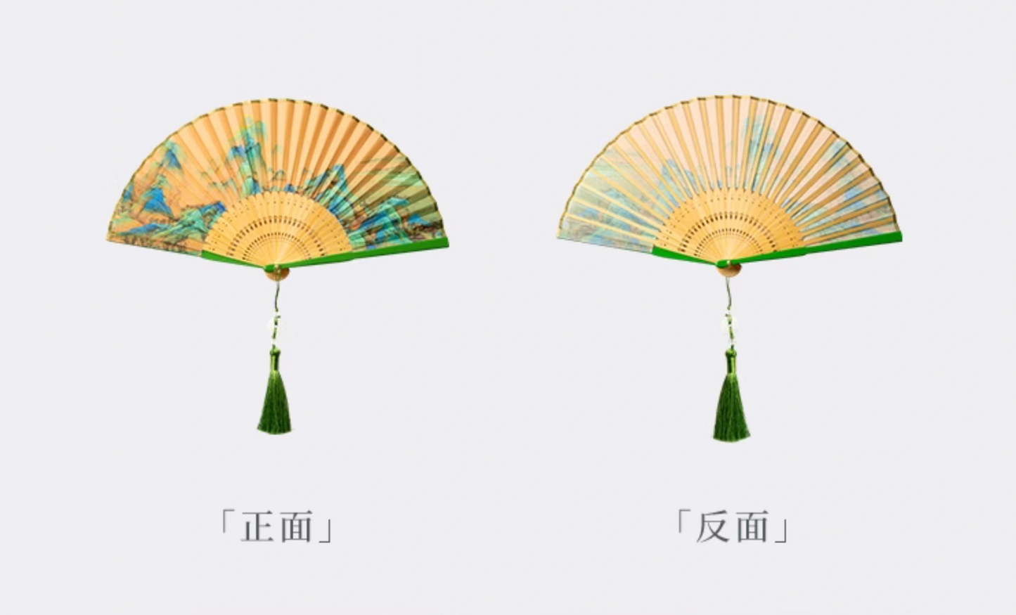 A Thousand Li  Artwork Folding Fan Gift Set