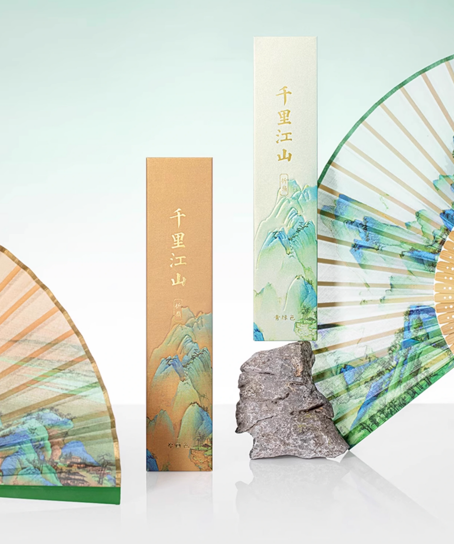 A Thousand Li  Artwork Folding Fan Gift Set