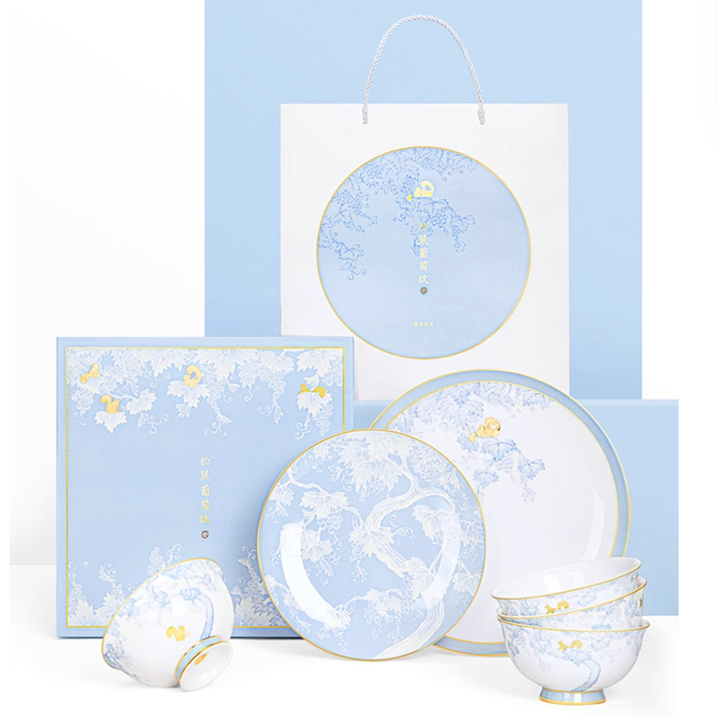 Qing Hua Pine and Grape Dinnerware Gift Set