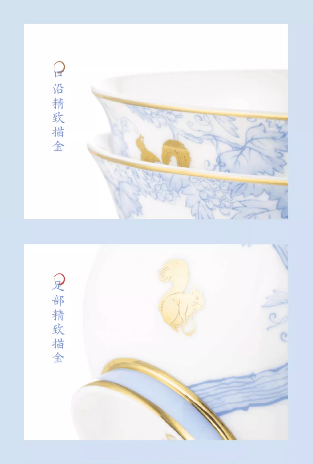 Qing Hua Pine and Grape Dinnerware Gift Set