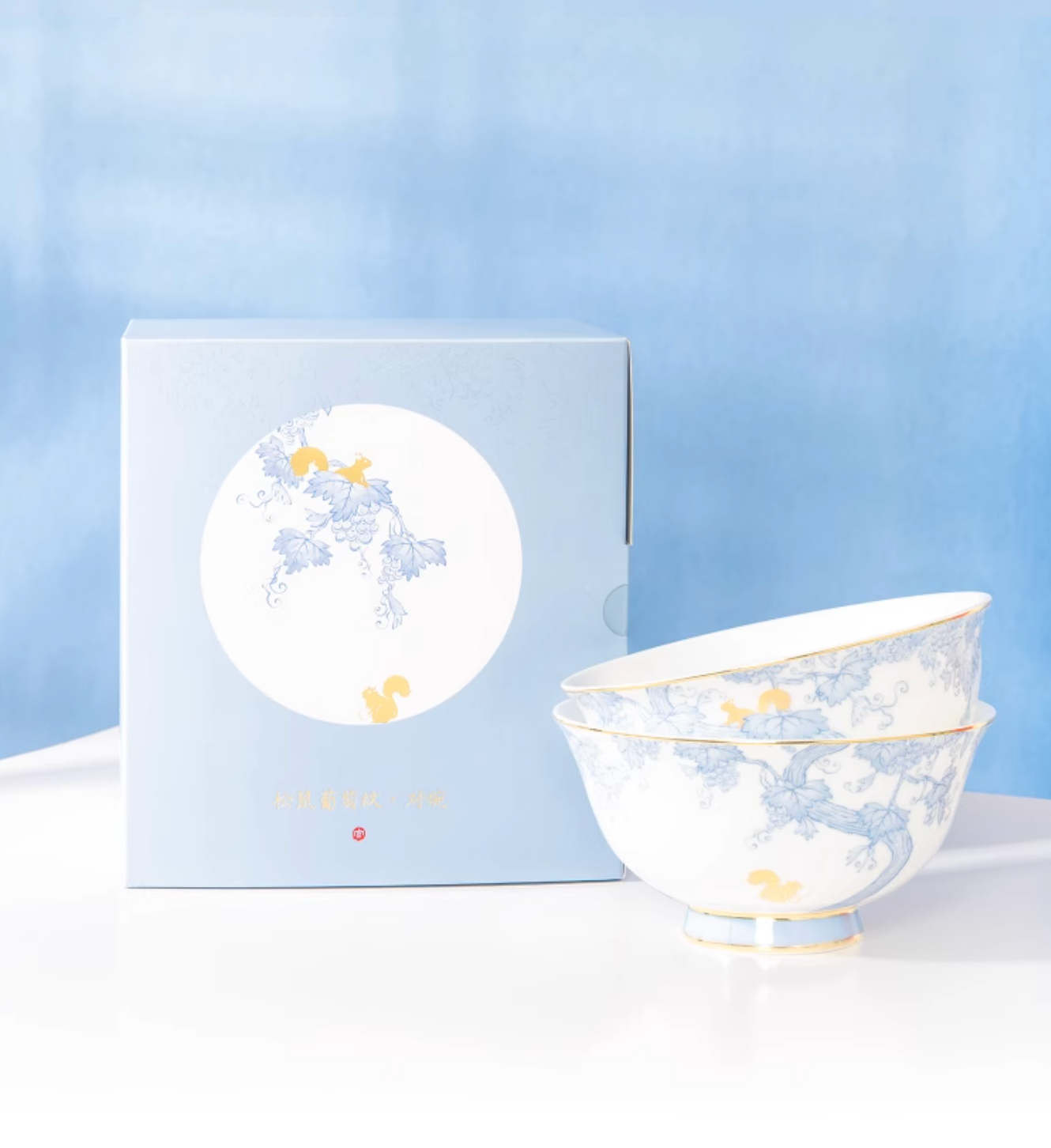 Qing Hua Pine and Grape Dinnerware Gift Set