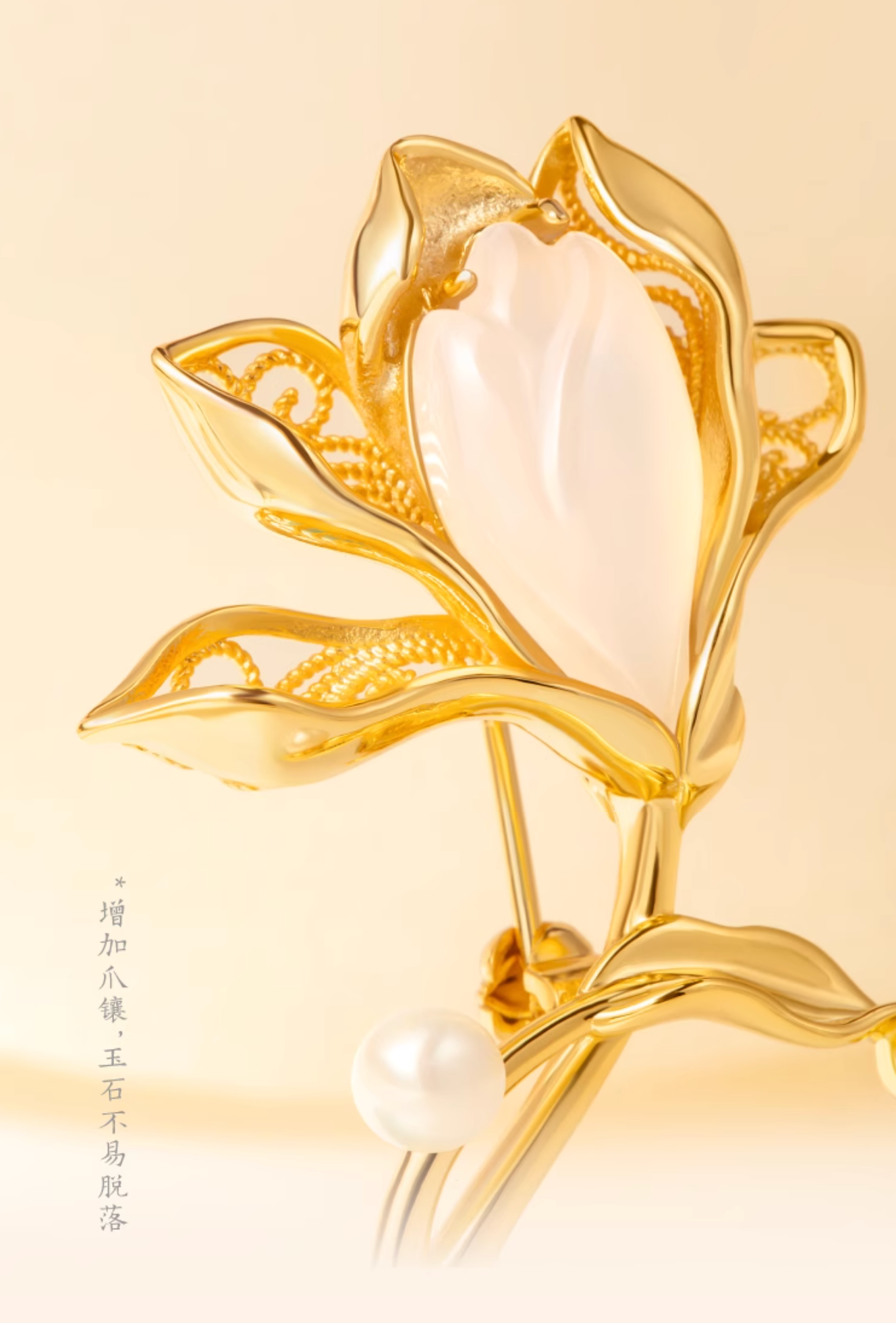 Yu Lan Magnolia Artwork Brooch Gift Set