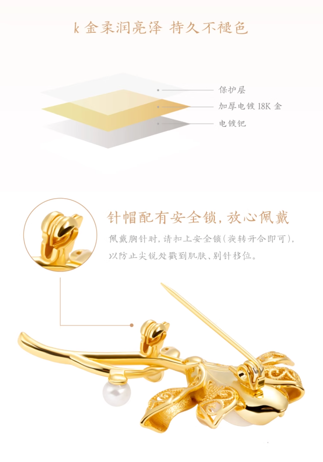 Yu Lan Magnolia Artwork Brooch Gift Set
