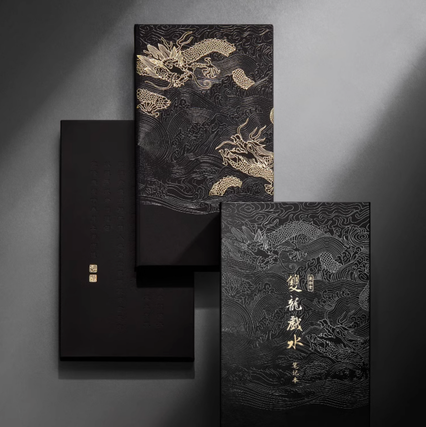 Twin Dragons Inkstone Notebook Gift Set