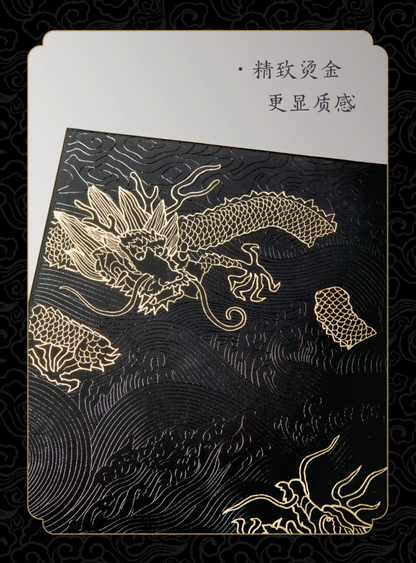 Twin Dragons Inkstone Notebook Gift Set