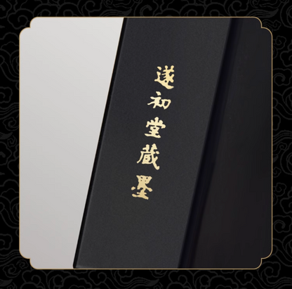 Twin Dragons Inkstone Notebook Gift Set