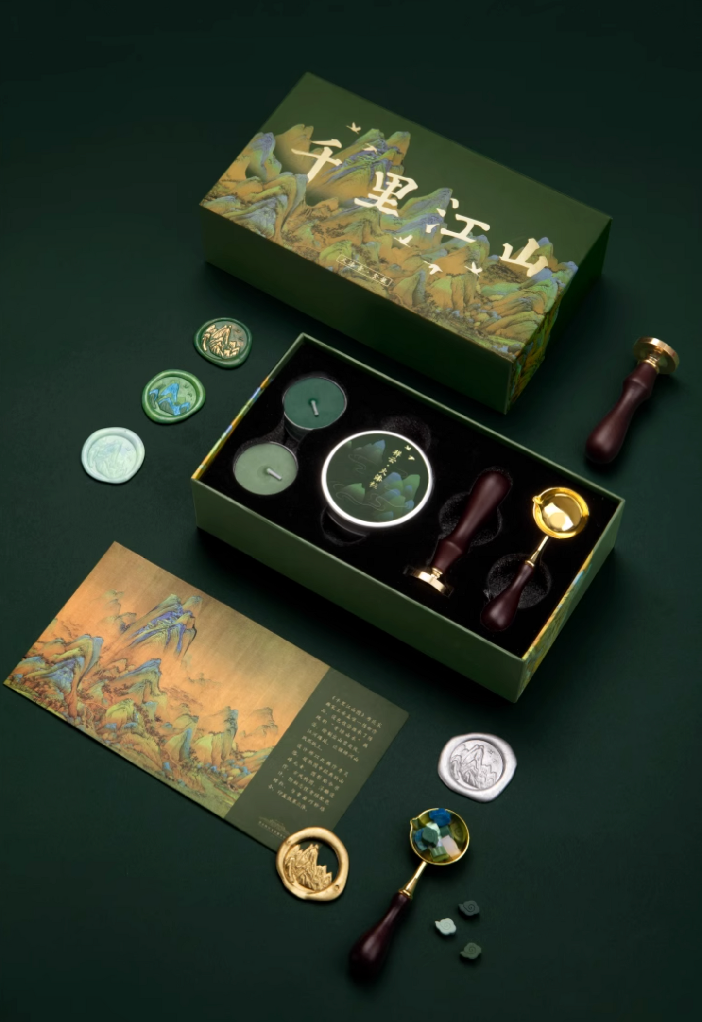 A Thousand Li  Artwork Fire Lacquer Seal Gift Set