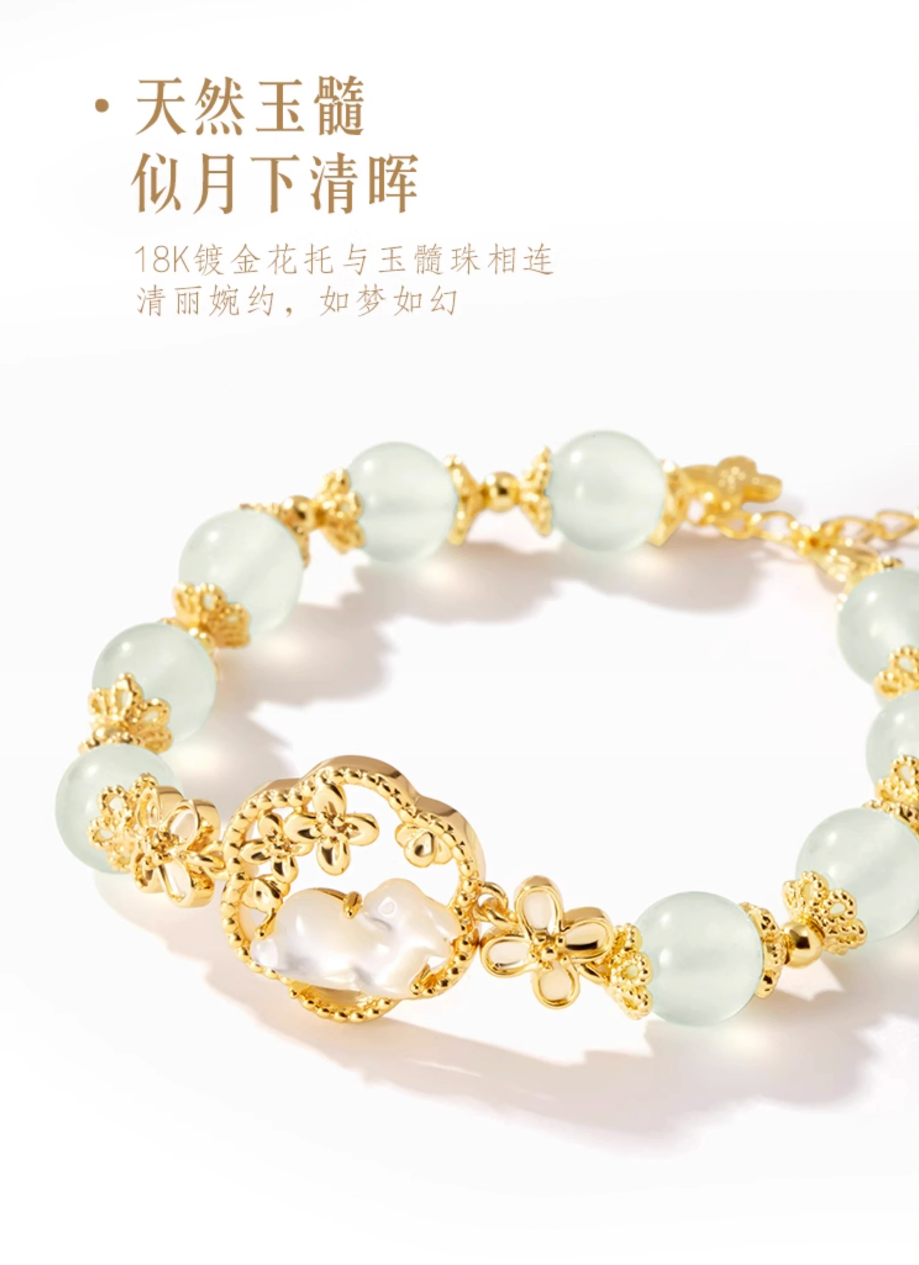 Yuan Duo Bracelet