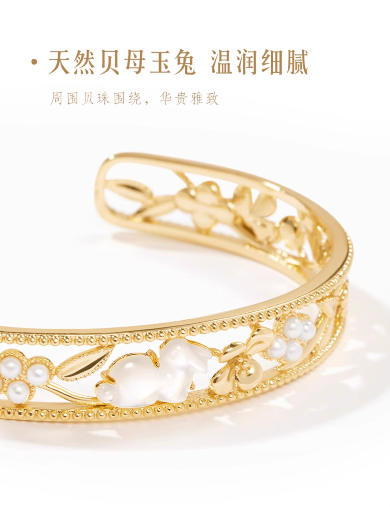 Yuan Duo Bracelet