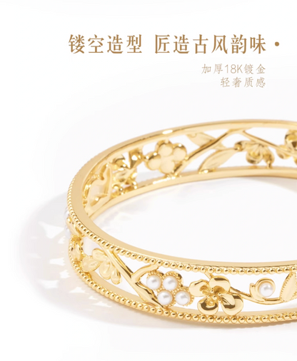 Yuan Duo Bracelet