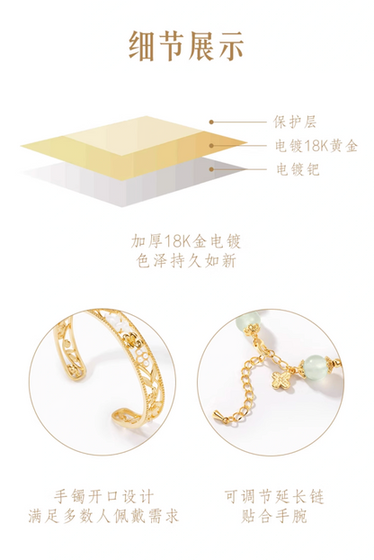 Yuan Duo Bracelet