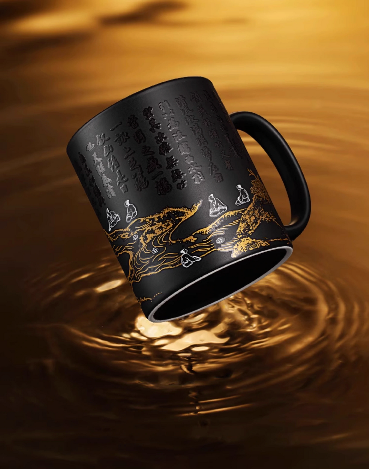 Artwork Temperature Sensing Mug Gift Set