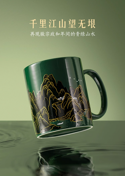 A Thousand Li  Artwork Temperature Sensing Mug Gift Set