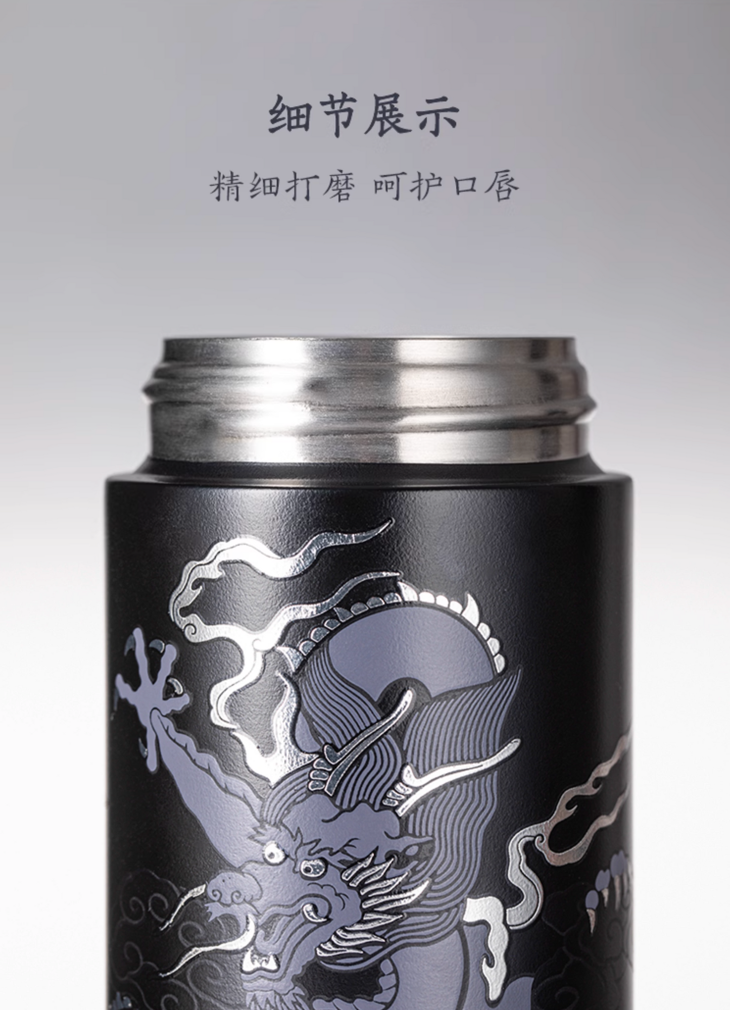 Imperial Dragon Thermos Bottle Gift Set