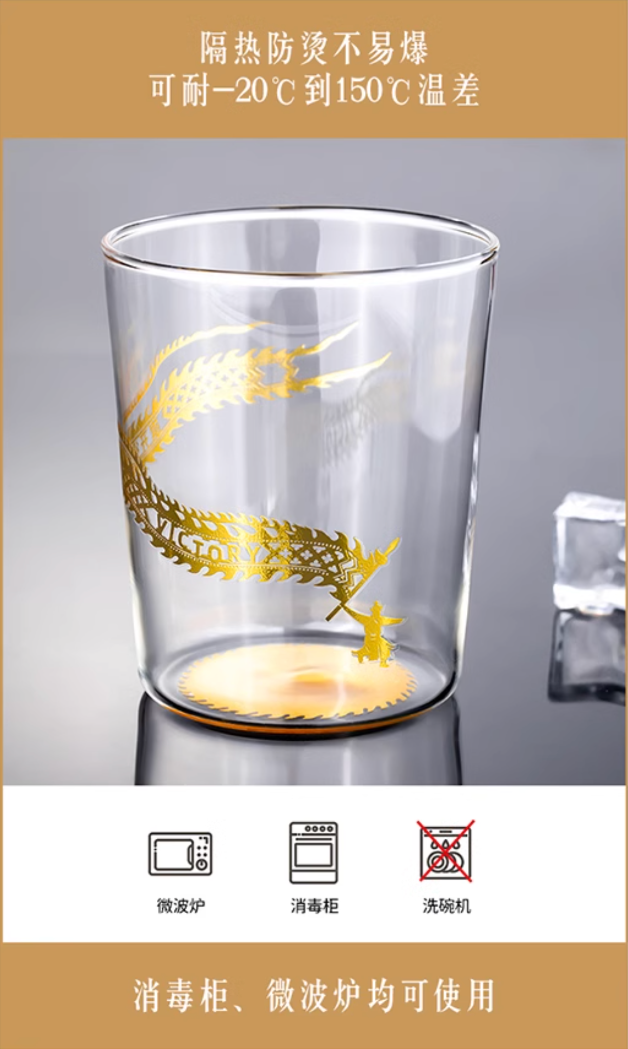 Ice Skating Victory Glass Cups Gift Set