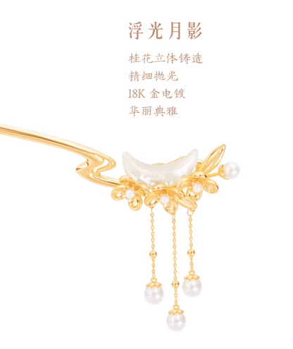 Guihua Hairpin