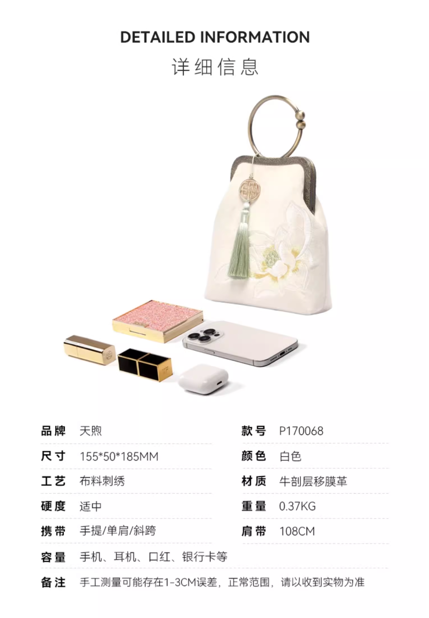 Lotus Poetry Top-Handle Clutch Bag