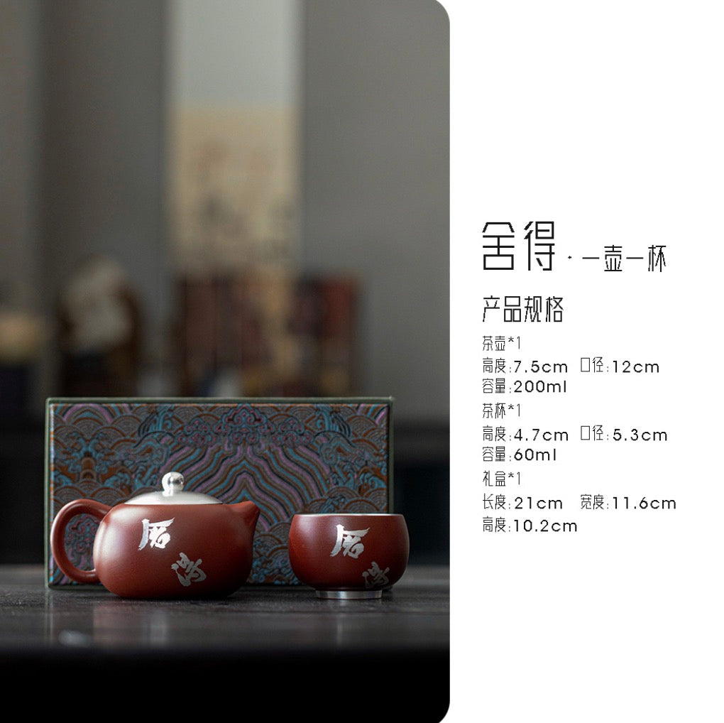 999 Sterling Silver Purple Clay Tea Pot Set