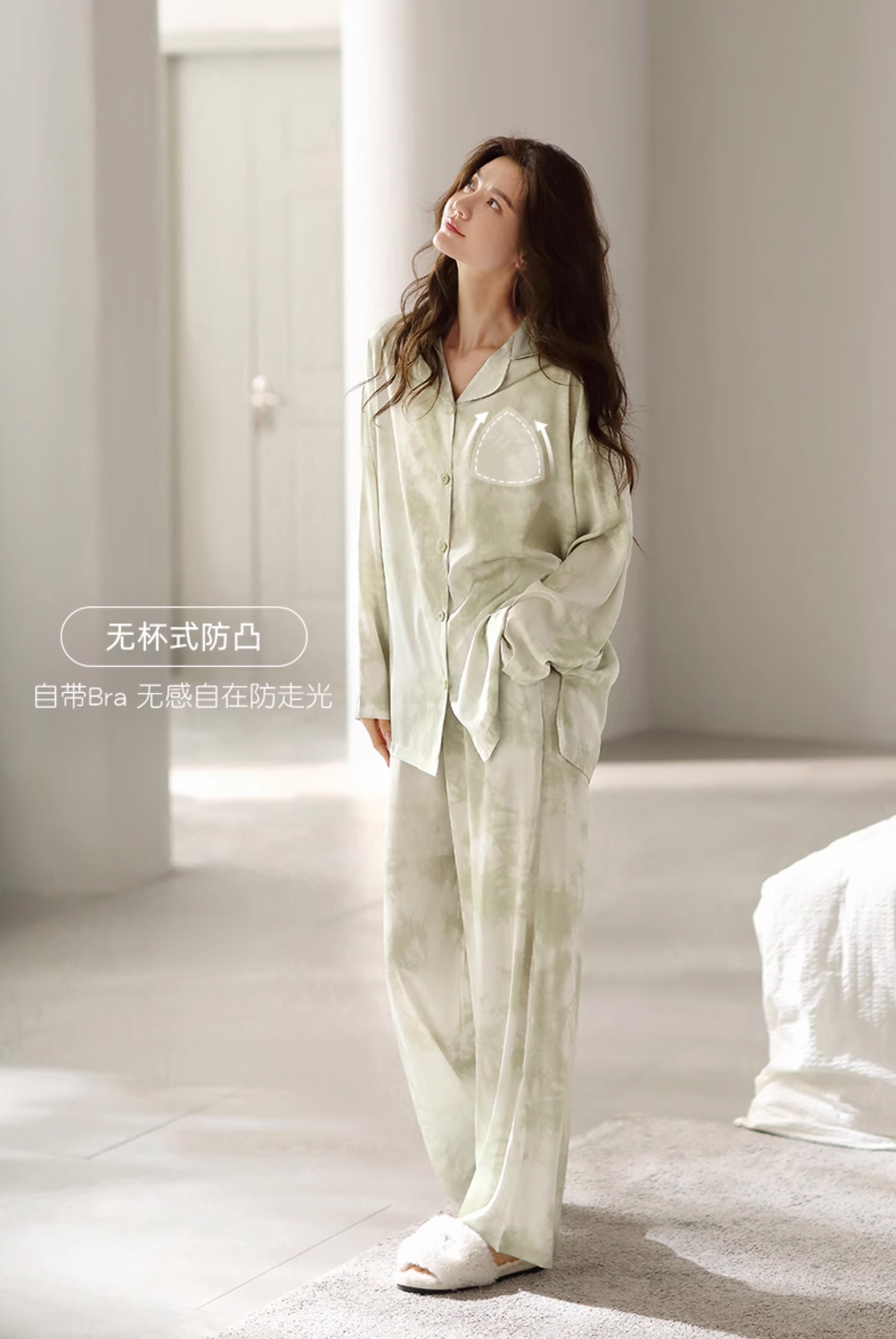 Rùn Pajamas Set