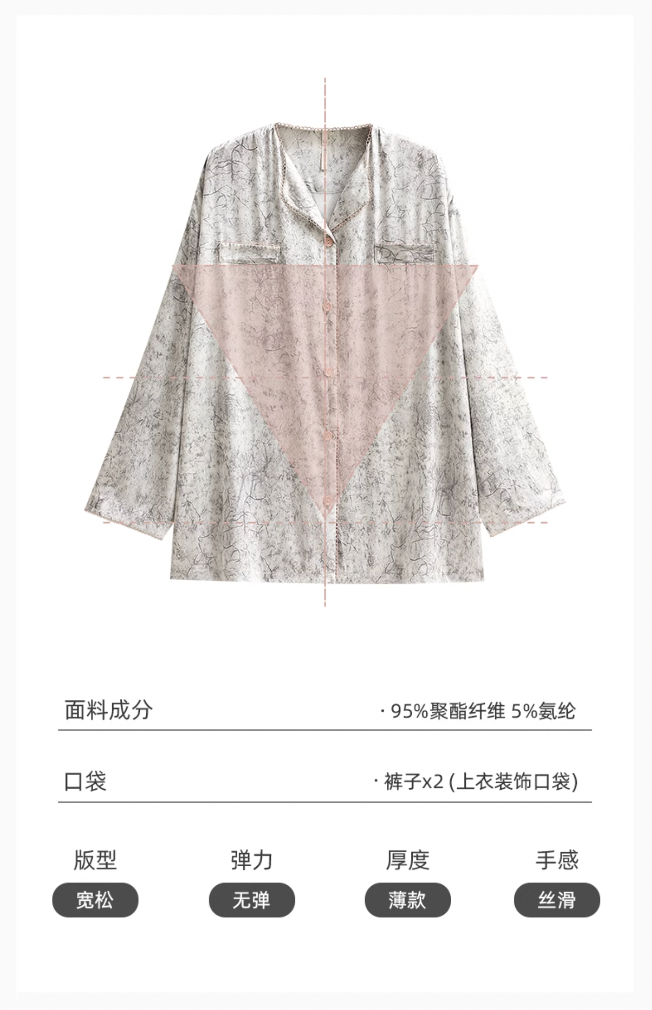 Jì Pajamas Set