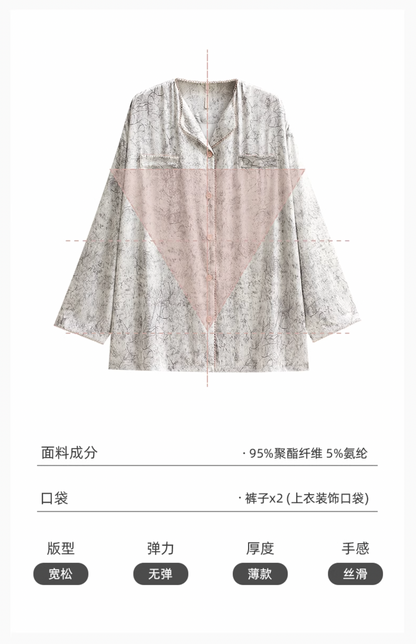 Jì Pajamas Set