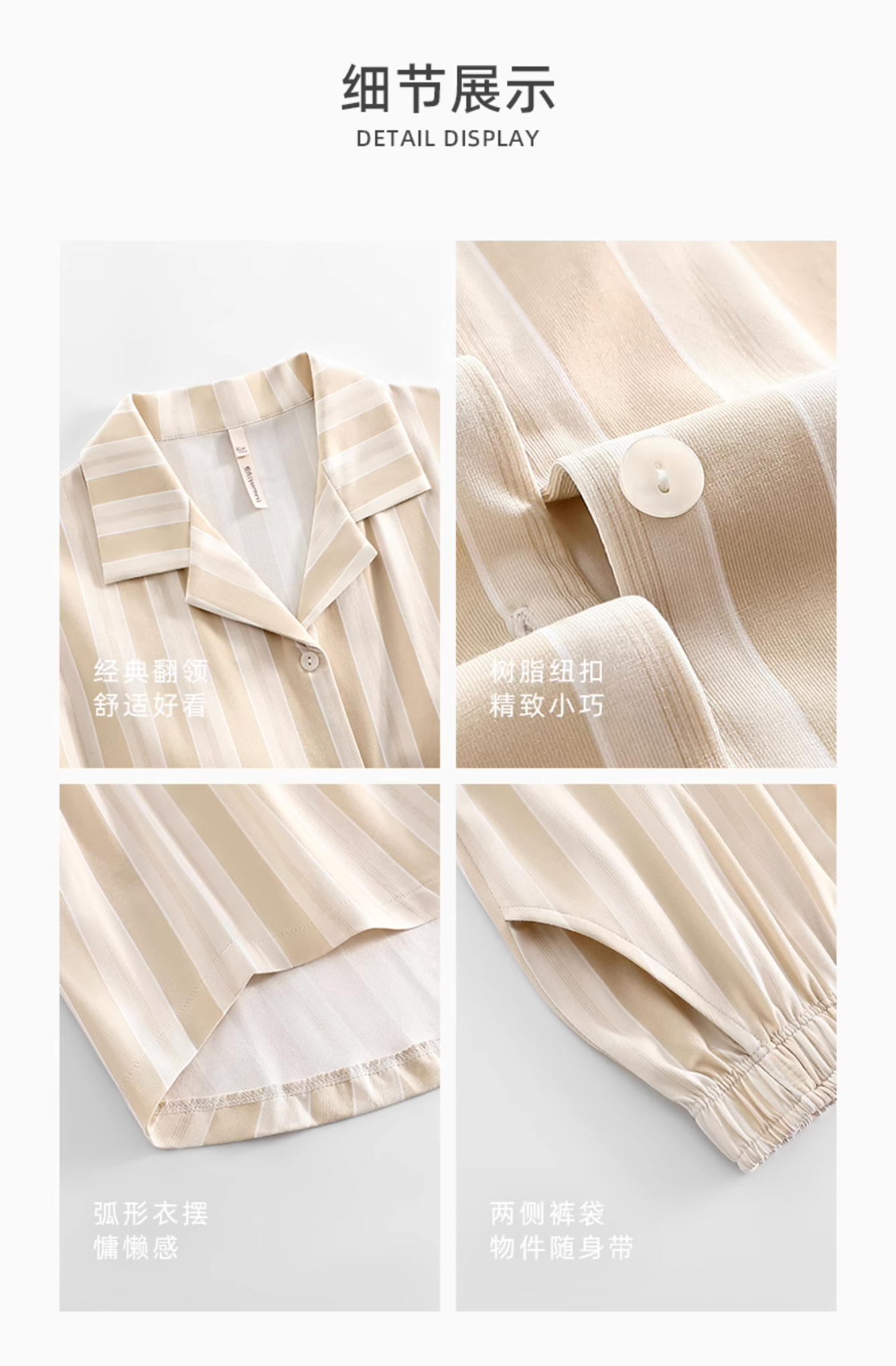 Nái Pajamas Set