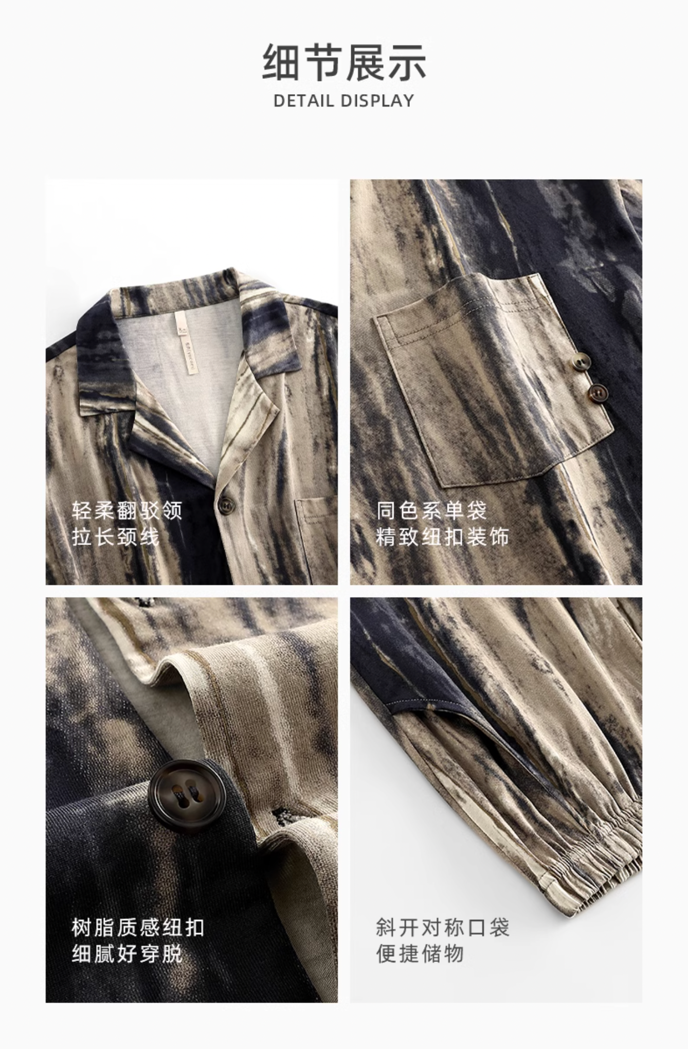 Tiě Pajamas Set