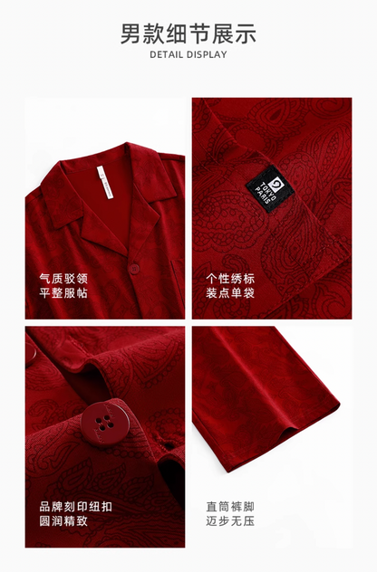 Shuò Pajamas Set