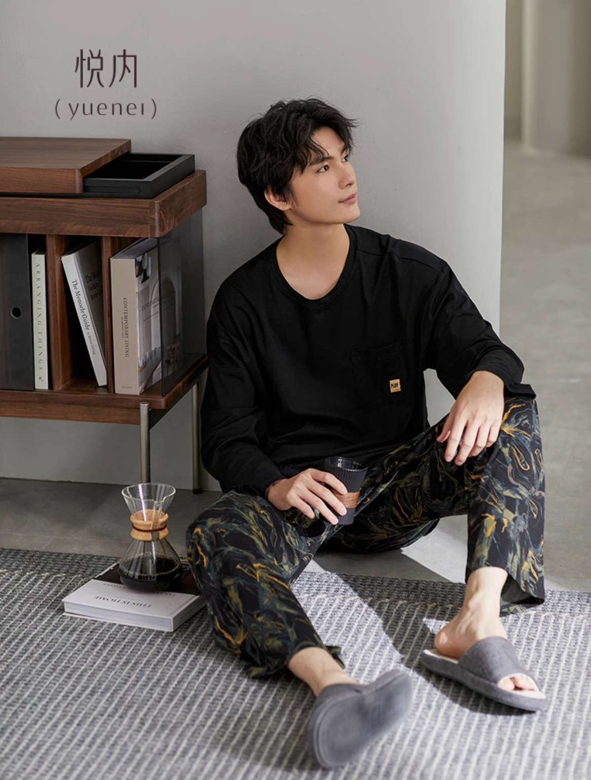 Piāo Pajamas Set (T-Shirt & Pants)