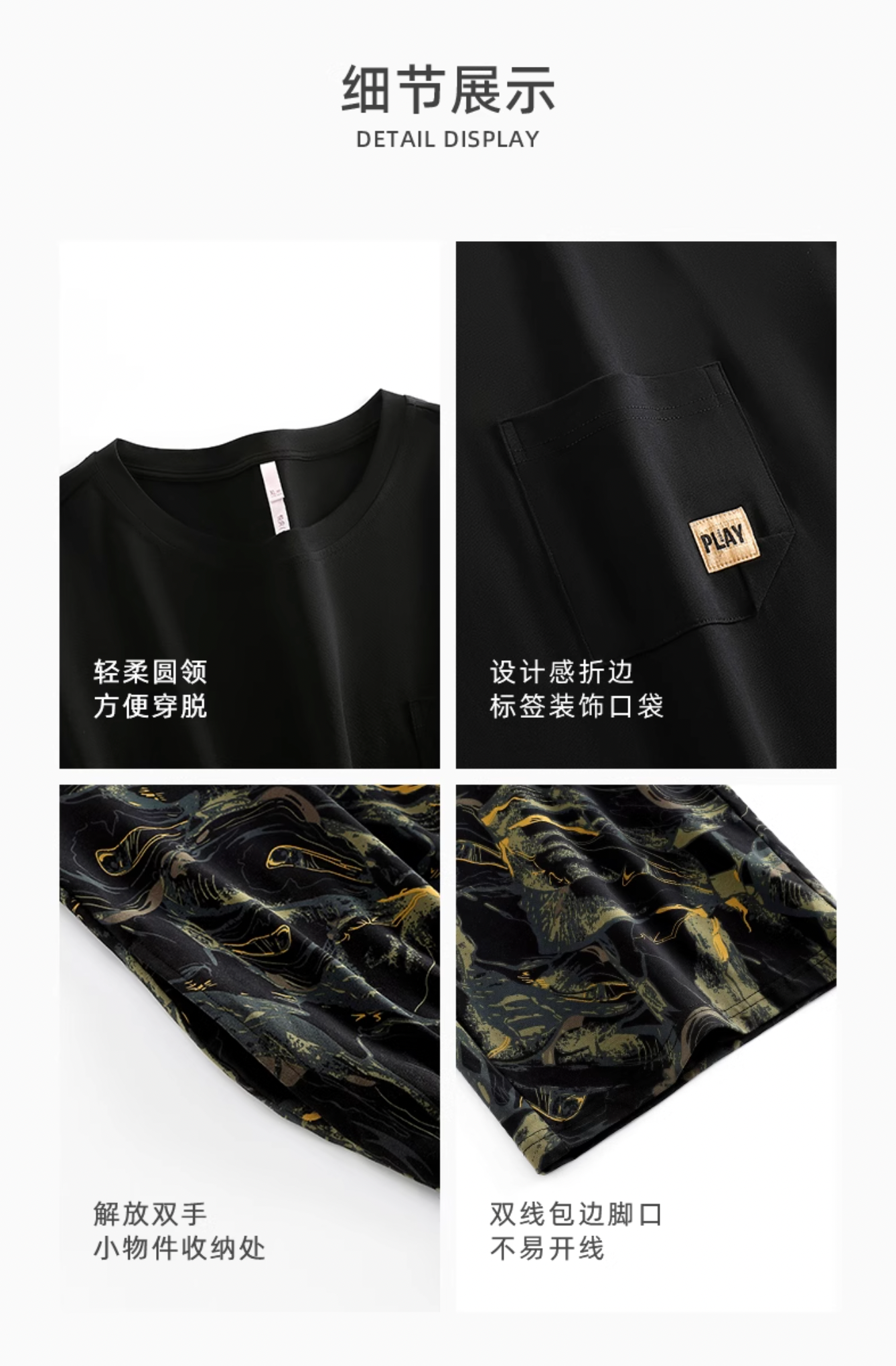 Piāo Pajamas Set (T-Shirt & Pants)