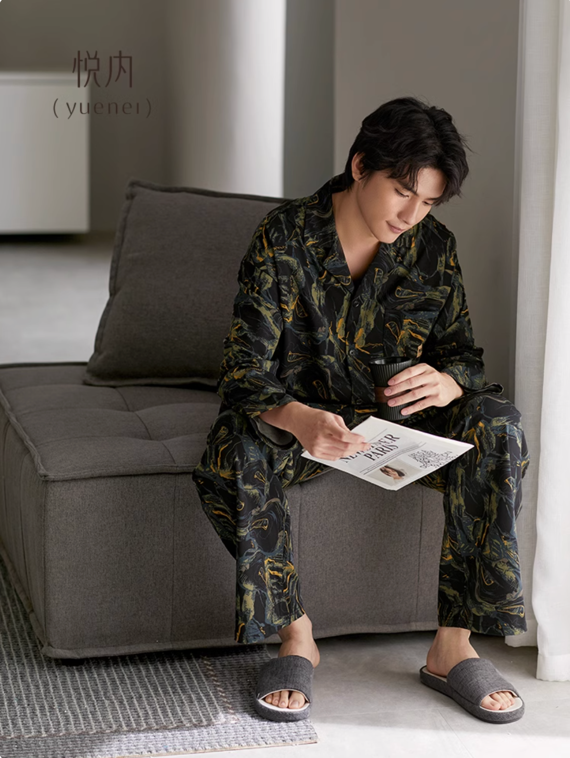 Piāo Pajamas Set (Long-Sleeve & Pants)