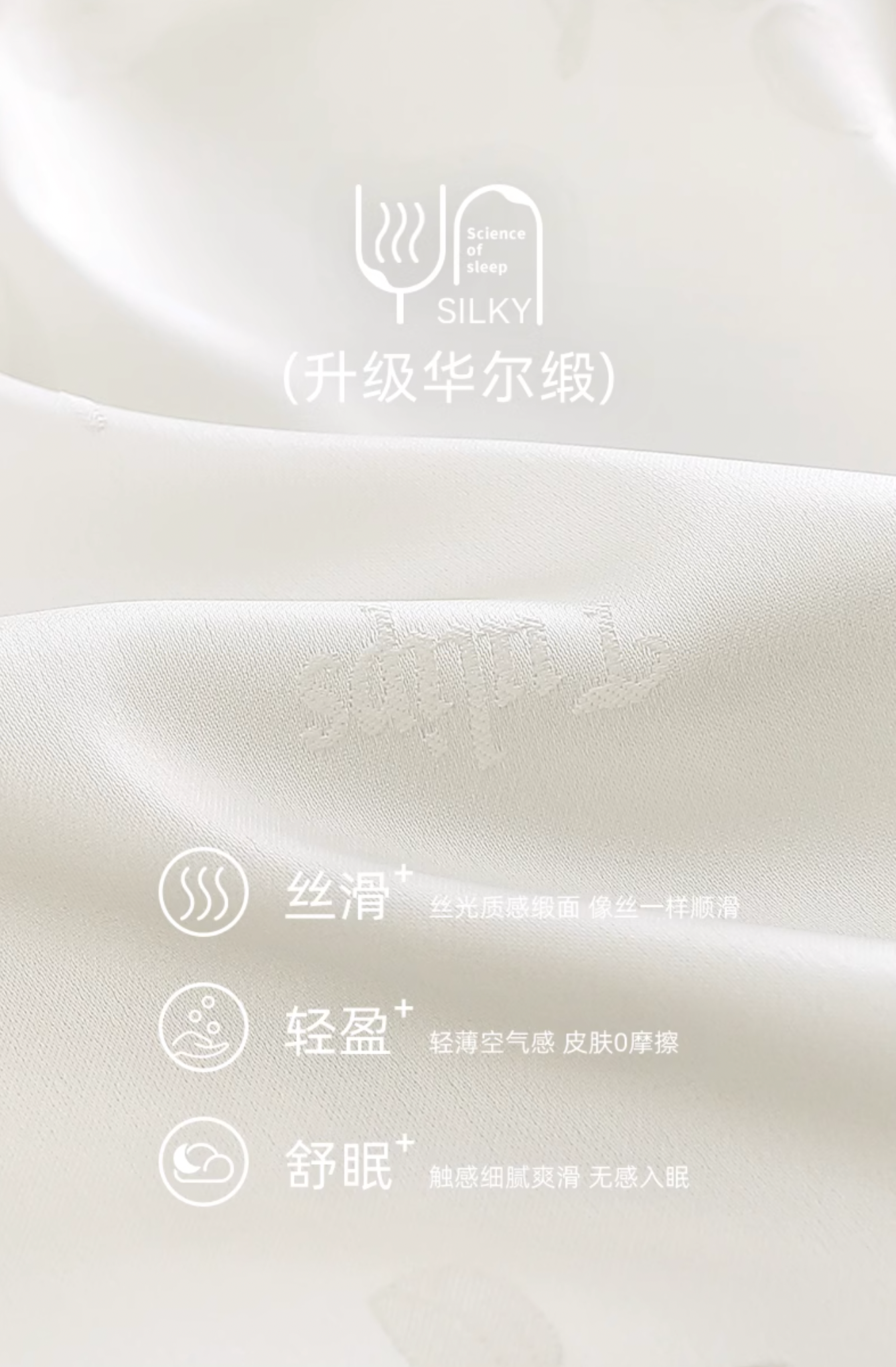Sōng Dress