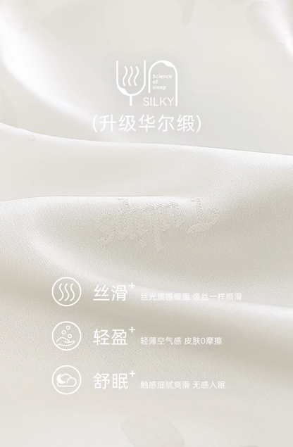 Sōng Dress