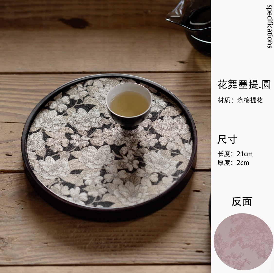 Blossom Eclipse Tea Tray Collection