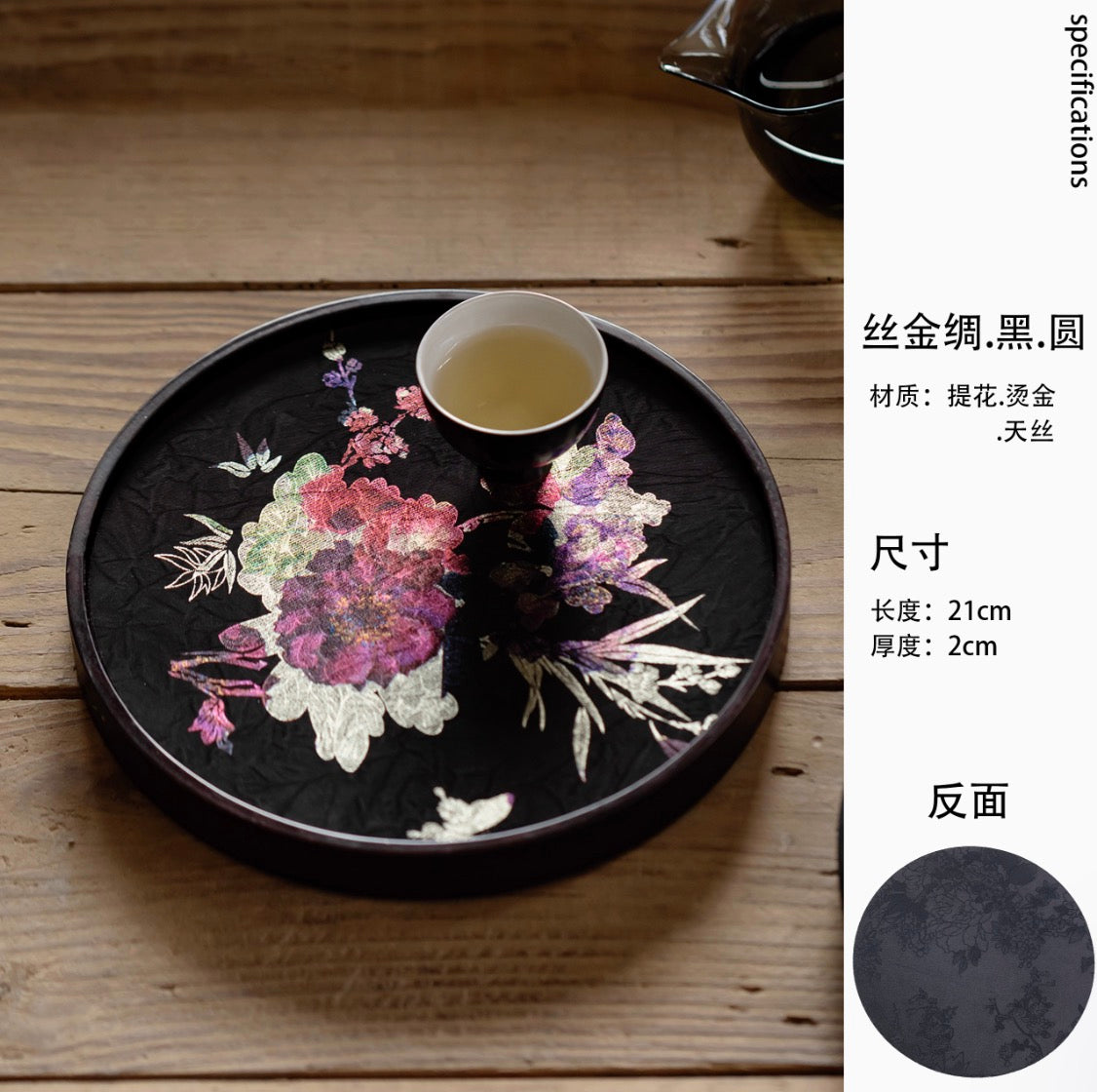 Blossom Eclipse Tea Tray Collection