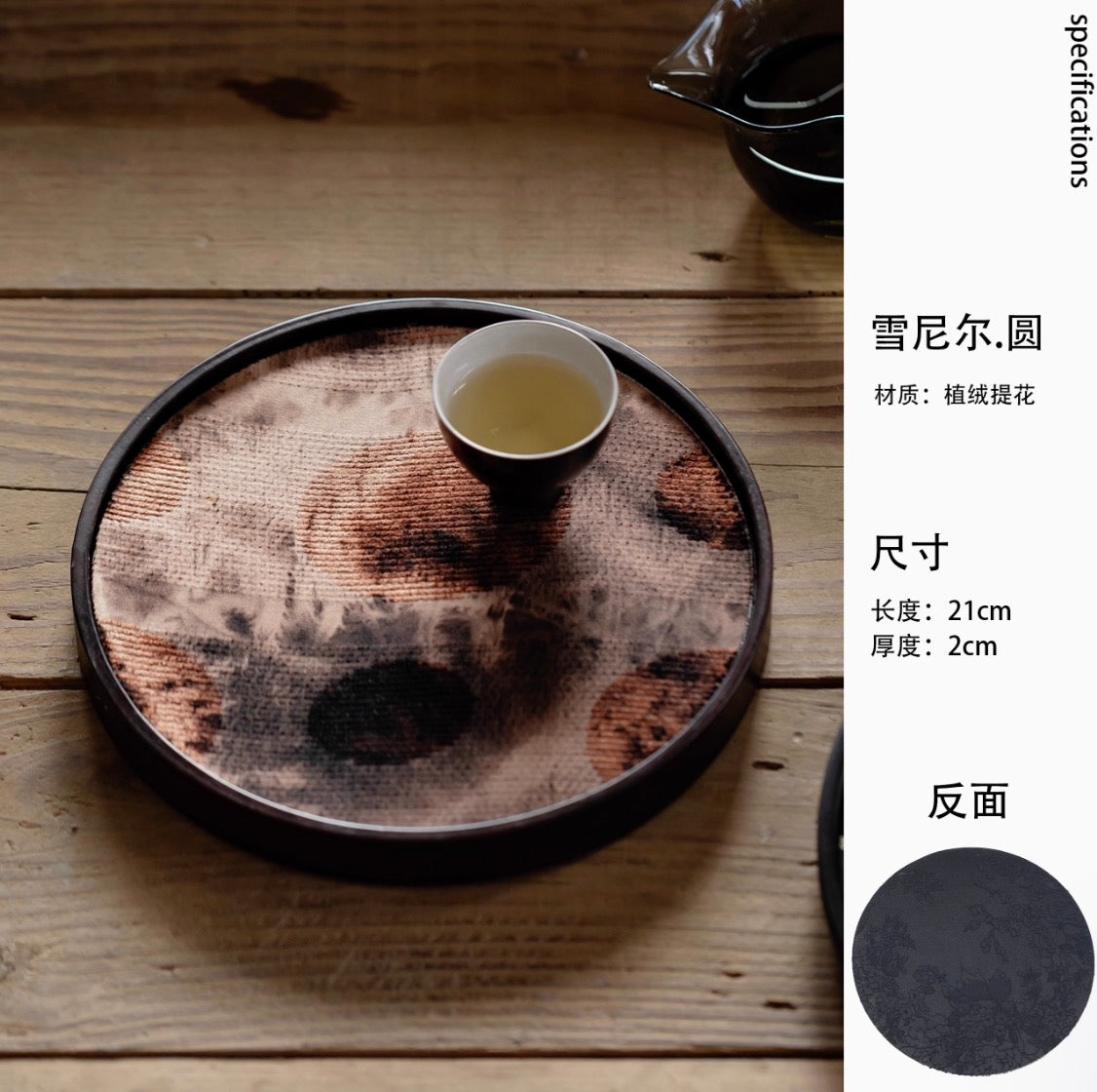 Blossom Eclipse Tea Tray Collection