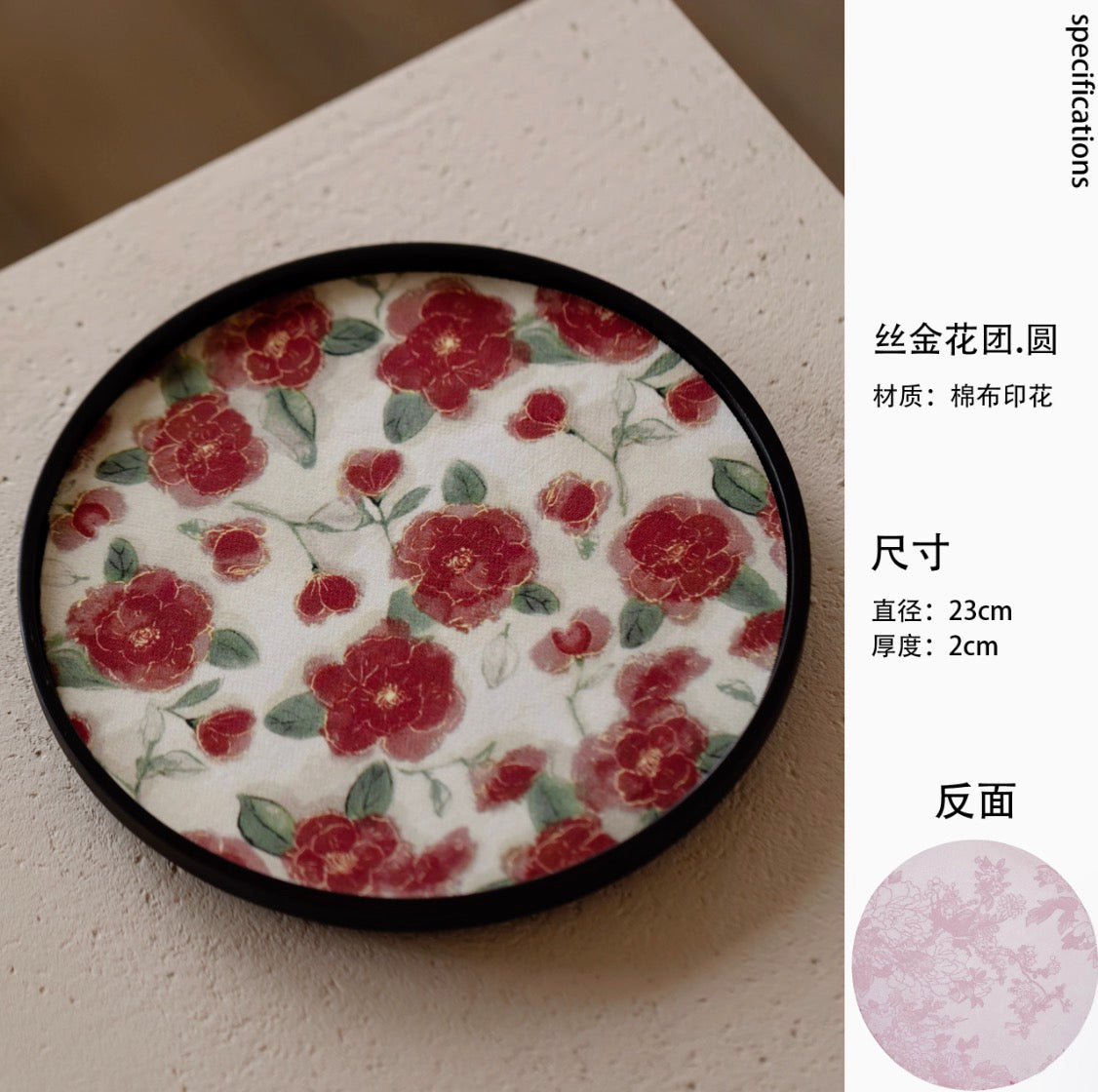Blossom Eclipse Tea Tray Collection