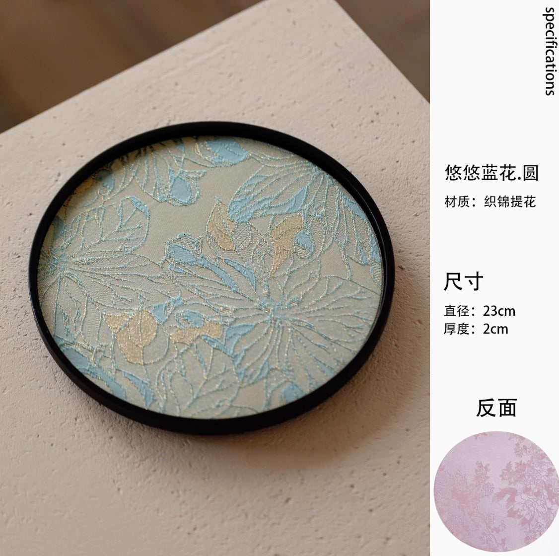 Blossom Eclipse Tea Tray Collection
