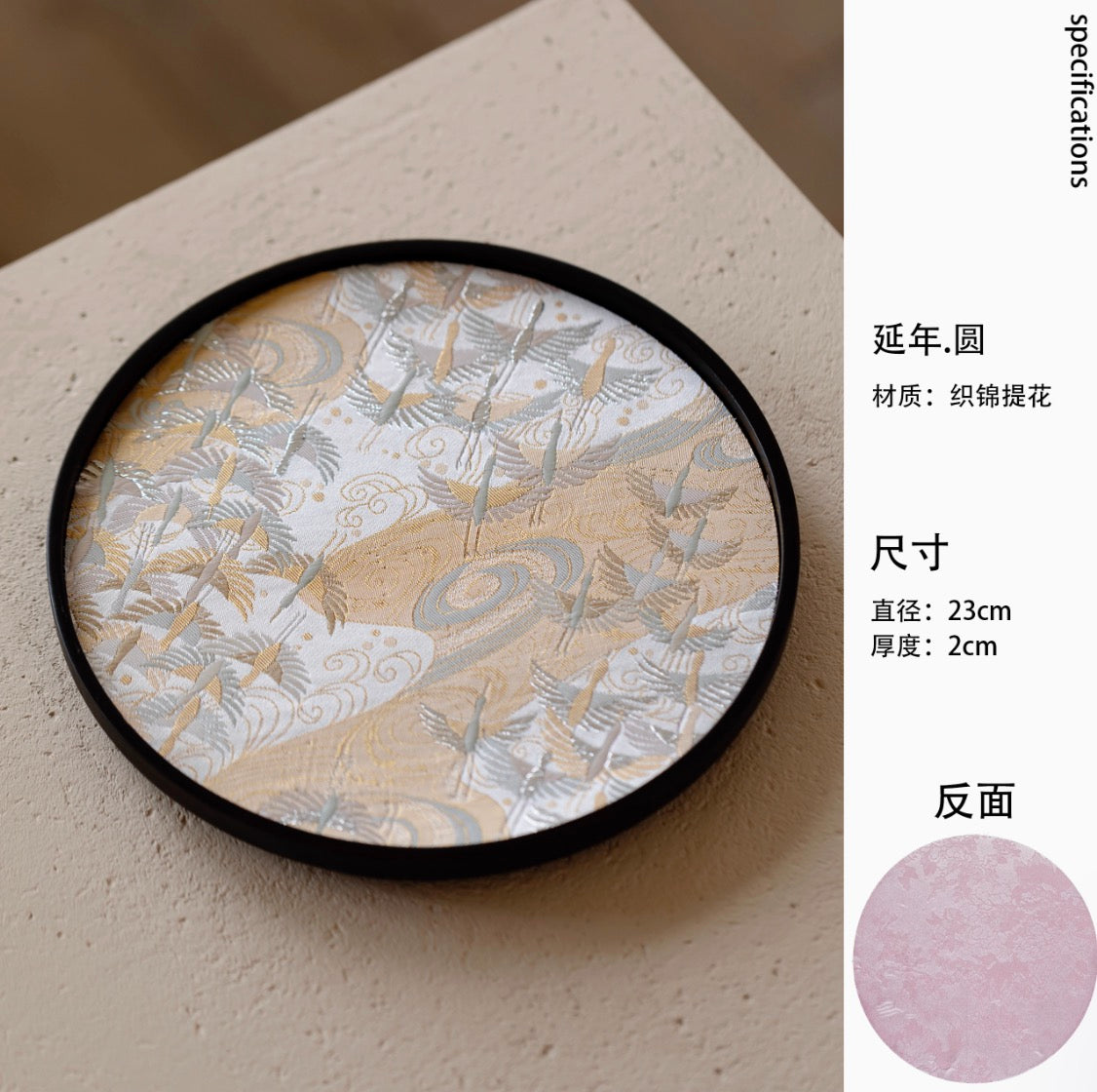 Blossom Eclipse Tea Tray Collection