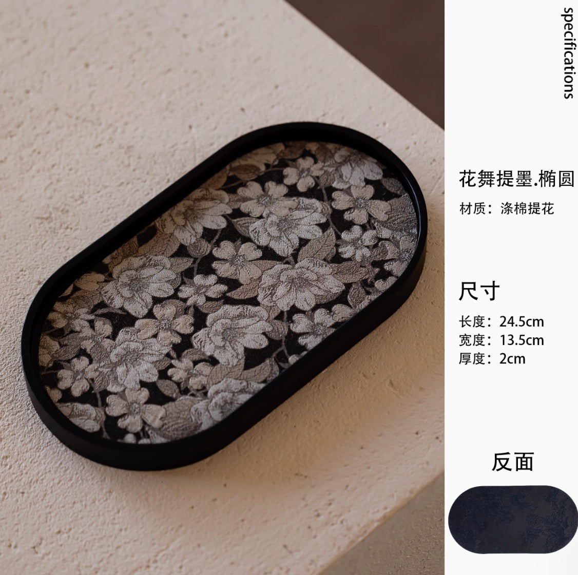 Blossom Eclipse Tea Tray Collection