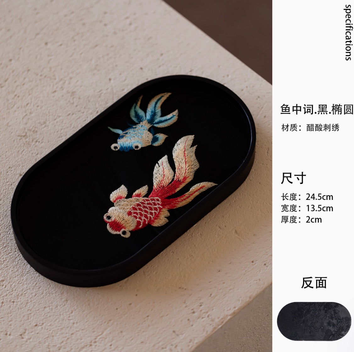 Blossom Eclipse Tea Tray Collection